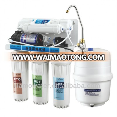 5 Stage RO system Water Purifier RO-50G-A1